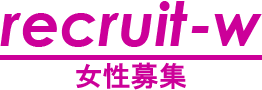 女性求人