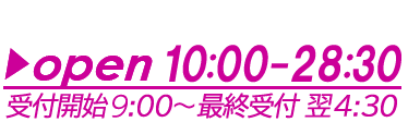 電話番号
